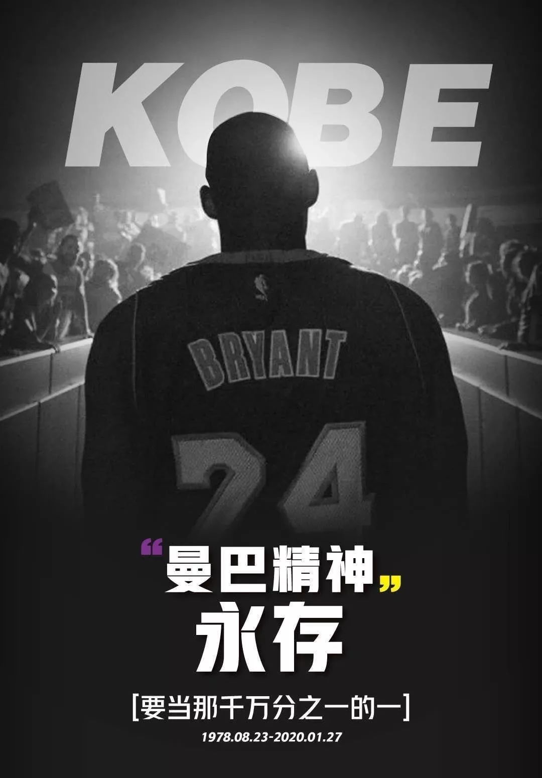 黄健华买骑士后又瞄上中国棒球：培养“MLB的姚明”